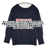 gasa grue コットン トレーナー スウェット ネイビー レディース ガサグルー【中古】6-1004M∞