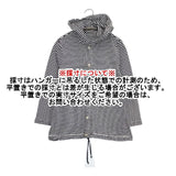 umii 908/45R/45rpm コットン ボーダー フード パーカー カーディガン ホワイト ネイビー レディース ウミフォーティーファイブアールピーエム【中古】6-1003M∞