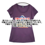 HYSTERIC GLAMOUR ガール プリント コットン 半袖Ｔシャツ カットソー パープル レディース ヒステリックグラマー【中古】6-0828S◎