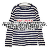 45R/45rpm コットン 天竺 ボーダー サイズ3 長袖Ｔシャツ カットソー ロンＴ ベージュ ネイビー レディース フォーティーファイブアールピーエム【中古】6-1004M∞