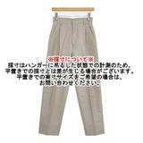 UNITED ARROWS ワンタック センタープレス シャンブレー テーパード パンツ ベージュ レディース ユナイテッドアローズ【中古】6-1004G∞