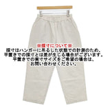 KURASHI&Trips 903-70903944X コットンリネン サイズM イージー パンツ ベージュ レディース クラシアンドトリップス/北欧、暮らしの道具店【中古】6-1004G∞