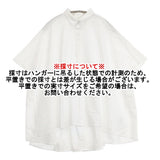 patterntorso PK-00403 コットン フレンチスリーブ ブラウス シャツ ホワイト レディース パターントルソ【中古】6-0810S◎