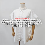Utao ウタオ UT217177-1 コットン混 ブラウス シャツ ホワイト レディース【中古】6-0810S◎