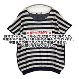 Pal'las Palace サイズ0 リネン ボーダー フレンチスリーブ ニット ネイビー ベージュ レディース パラスパレス【中古】6-0810S◎