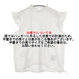 45R/45rpm インドカディdeカットワークTシャツ 定価42900円 サイズ2 ノースリーブ ブラウス シャツ ホワイト レディース フォーティーファイブアールピーエム【中古】6-0810S◎