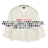 haupia レースピンタック コットン サイズ38 日本製 ブラウス シャツ ベージュ レディース ハウピア【中古】6-1004M∞
