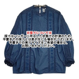 haupia レースピンタック 刺繍 コットン 日本製 ブラウス シャツ ネイビー レディース ハウピア【中古】6-1004M∞
