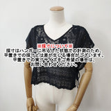FANAKA レースミックスダブルフロントベスト 定価10780円 261-2132 ベスト ブラック レディース ファナカ【中古】6-0817S◎