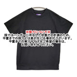 THE NORTH FACE PURPLE LABEL ハイバルキーハーフスリーブポケットT NT3112N サイズS 半袖Ｔシャツ カットソー ブラック レディース ザノースフェイスパープルレーベル【中古】6-0829S♪
