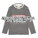 agnes b. 細ボーダー コットン 長袖Ｔシャツ カットソー ロンＴ ホワイト ブラック レディース アニエスベー【中古】6-1004M∞