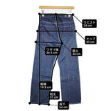 Drawer センターライン コットンインディゴ５Pデニムパンツ 6514-299-1176 サイズ34 デニムパンツ ネイビー レディース ドゥロワー【中古】6-0930G∞