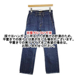 Drawer センターライン コットンインディゴ５Pデニムパンツ 6514-299-1176 サイズ34 デニムパンツ ネイビー レディース ドゥロワー【中古】6-0930G∞