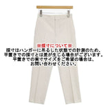 Drawer バックギャザーフロントステッチパンツ コットンストレッチ サイズ34 センタープレス パンツ ホワイト レディース ドゥロワー【中古】6-0930G∞