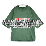 ISSEY MIYAKE MEN ME03JK931 サイズ2 五分袖 コットン Ｔシャツ カットソー グリーン メンズ イッセイミヤケ メン【中古】6-0829S♪