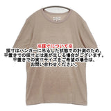 pyjama clothing コットン サイズM ボーダー 半袖 カットソー ブラウン ホワイト レディース ピジャマクロージング【中古】6-0817S◎