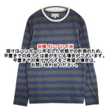 pyjama clothing ボーダー クルーネック コットン ベルギー製 サイズM 長袖Ｔシャツ カットソー ロンＴ グレー ネイビー レディース ピジャマクロージング【中古】6-0927M△