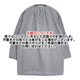 Sun Valley コットンリネン ストライプ プルオーバーブラウス サイズM チュニック ブルーグレー レディース サンバレー【中古】6-0927M△