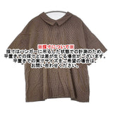 SM2 Samansa Mos2 ラウンドカラーギンガムゆるブラウス サイズF チェック ブラウス シャツ ブラウン ブラック レディース サマンサモスモス【中古】6-0817S◎