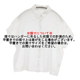 bulle de savon コットンリネン 半袖シャツ ワイドブラウス 03-01-BL-056-14-1 半袖シャツ ホワイト レディース ビュルデサボン【中古】6-0817S◎