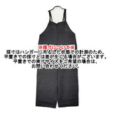 かぐれ 未使用品 リネンサロペット 定価18700円 GAA5-24M019 サロペット 25SS ブラック レディース かぐれ/KAGURE【中古】6-0821M♪