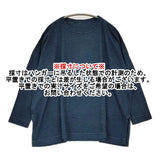 45R/45rpm 天竺のビッグスリットTシャツ ワイド コットン インディゴ 長袖Ｔシャツ カットソー ロンＴ ネイビー レディース フォーティーファイブアールピーエム【中古】6-0814M♪