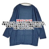 45R/45rpm 天竺のビッグスリットTシャツ ワイド コットン インディゴ 長袖Ｔシャツ カットソー ロンＴ ブルー レディース フォーティーファイブアールピーエム【中古】6-0814M♪