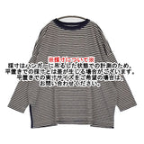 45R/45rpm 天竺ボーダーのビッグスリットTシャツ 定価15400円 Ｔシャツ カットソー ネイビー ホワイト レディース フォーティーファイブアールピーエム【中古】6-0811M♪