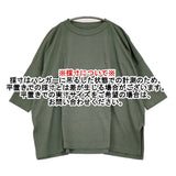 45R/45rpm 天竺のビッグスリットTシャツ ワイド コットン Ｔシャツ カットソー カーキ レディース フォーティーファイブアールピーエム【中古】6-0814M♪