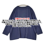 45R/45rpm 天竺のビッグスリットTシャツ ワイド コットン 長袖Ｔシャツ カットソー ロンＴ ネイビー レディース フォーティーファイブアールピーエム【中古】6-0814M♪