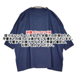 45R/45rpm 天竺のビッグスリットTシャツ ワイド コットン Ｔシャツ カットソー ネイビー レディース フォーティーファイブアールピーエム【中古】6-0814M♪