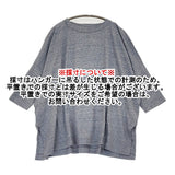 45R/45rpm 天竺のビッグスリットTシャツ（トップ）ワイド コットン Ｔシャツ カットソー ブルー レディース フォーティーファイブアールピーエム【中古】6-0814M♪