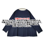 45R/45rpm KNITフレアT-SHIRT ニットフレアT ウール 定価37400円 セーター ニット ネイビー レディース フォーティーファイブアールピーエム【中古】6-0814T♪