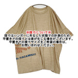 45R/45rpm Ku・Ra・Si JOUBU de NAGAMOCHI コットンワイドT ニット プリント チュニック ベージュ レディース フォーティーファイブアールピーエム【中古】6-0814M♪