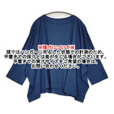 45R/45rpm リネンのビッグTシャツ インディゴ ワイド Ｔシャツ カットソー ブルー レディース フォーティーファイブアールピーエム【中古】6-0814M♪