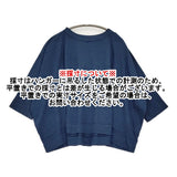 45R/45rpm 天竺 ワイドTシャツ ビッグTシャツ コットン インディゴ Ｔシャツ カットソー ネイビー レディース フォーティーファイブアールピーエム【中古】6-0814M♪