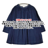45R/45rpm ビオードインディゴ天竺BLOUSE ギャザーカットソー ブラウス シャツ ネイビー レディース フォーティーファイブアールピーエム【中古】6-0814M♪