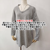 45R/45rpm フレアカットソー Aライン チュニック コットン 長袖Ｔシャツ カットソー ロンＴ グレー レディース フォーティーファイブアールピーエム【中古】6-0814M♪