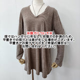 45R/45rpm フレアカットソー Aライン チュニック コットン 長袖Ｔシャツ カットソー ロンＴ ブラウン レディース フォーティーファイブアールピーエム【中古】6-0814M♪