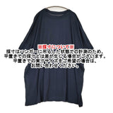 45R/45rpm さらさら天竺TUNIC コットン ワイド ドロップショルダー チュニック ネイビー 濃紺 レディース フォーティーファイブアールピーエム【中古】6-0814M♪