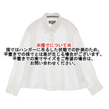MARGARET HOWELL LIGHTWEIGHT LINEN SHIRT 定価36300円 578-6153251 サイズ1 リネン 長袖シャツ 26SS ホワイト レディース マーガレットハウエル【中古】6-0814M♪