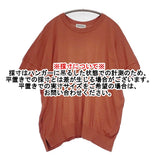 JOHN SMEDLEY シーアイランドコットン Sサイズ 半袖 ニット オレンジ レディース ジョンスメドレー【中古】6-0817S◎