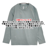 mina perhonen xs8390 choucho 定価9500円 コットン 日本製 サイズS 長袖Ｔシャツ カットソー ロンＴ ブルーグレー レディース ミナペルホネン【中古】6-0927M△
