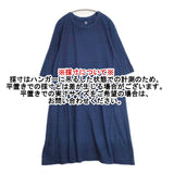 45R/45rpm インディゴ コットン 日本製 サイズ0 ワンピース ネイビー レディース フォーティーファイブアールピーエム【中古】6-0927M△