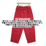 nest Robe ブラックリネン イージーパンツ 01222-1229 パンツ レッド レディース ネストローブ【中古】6-0930G∞