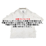 LAYAS レース半袖シャツ spick&span取り扱い 定価19800円 LAYS26SS-018-J ブラウス シャツ 26SS ホワイト レディース レイヤーズ【中古】6-0821S♪