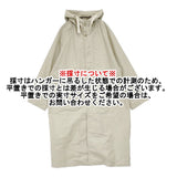 かぐれ コットンフードラグランコート 定価37400円 GA26130-2070107 コート 26SS ベージュ レディース かぐれ/KAGURE【中古】6-0821M♪