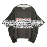 Honnete リネン HO-18SS T1 ブラウス シャツ グレー レディース オネット【中古】6-0817S◎