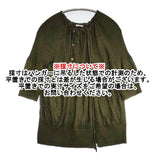 mina perhonen Ls8642 ombrage オンブラージュ リネン リブ サイズ1 カーディガン カーキ レディース ミナペルホネン【中古】6-0927M△