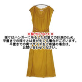 mina perhonen Annu ka8581 サイズ2 ノースリーブ ワンピース マスタード レディース ミナペルホネン【中古】6-0817S◎